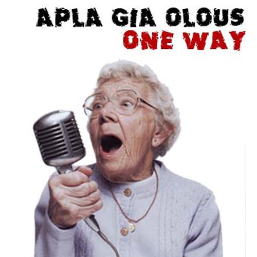 One Way - Απλά για Όλους