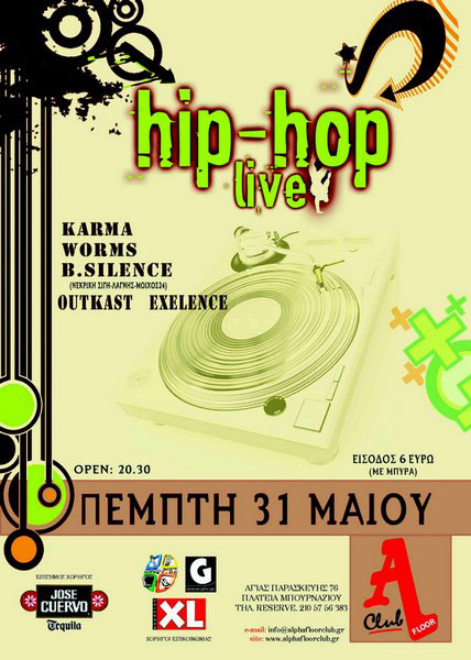 poster - works, karma, b. silence