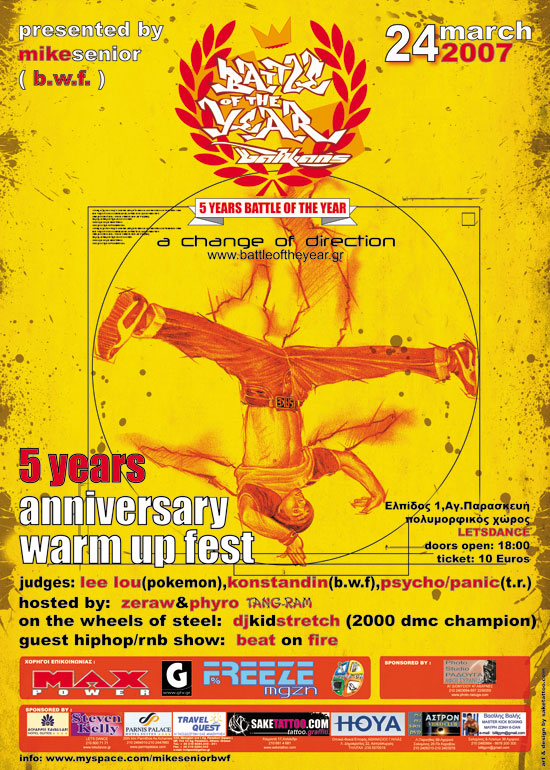 B.O.T.Y. 2007 poster