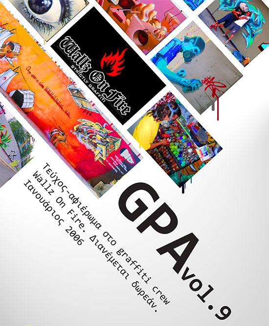 GPA9.0 Cover