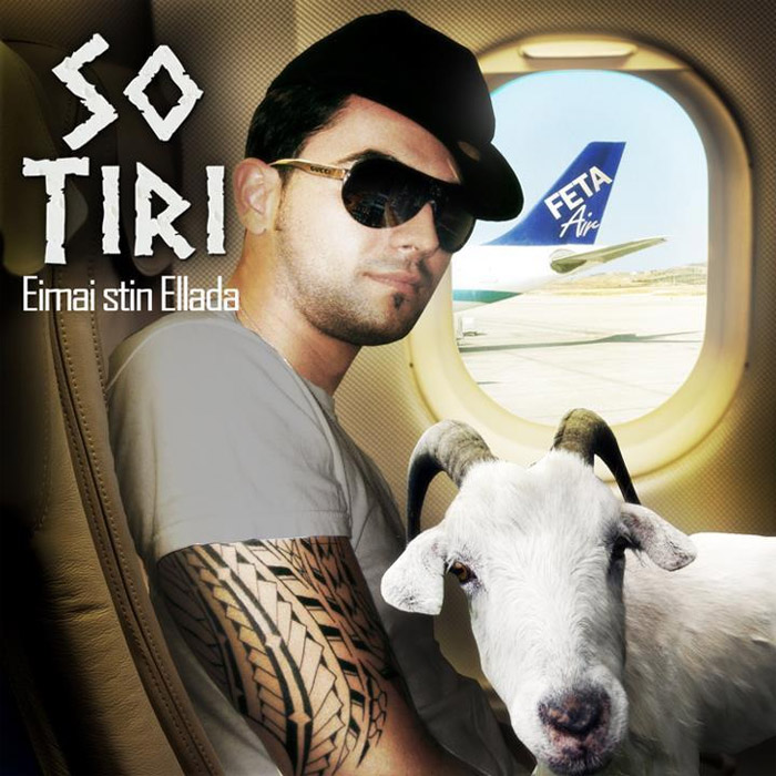 So-Ti-Ri - Είμαι στην Ελλάδα