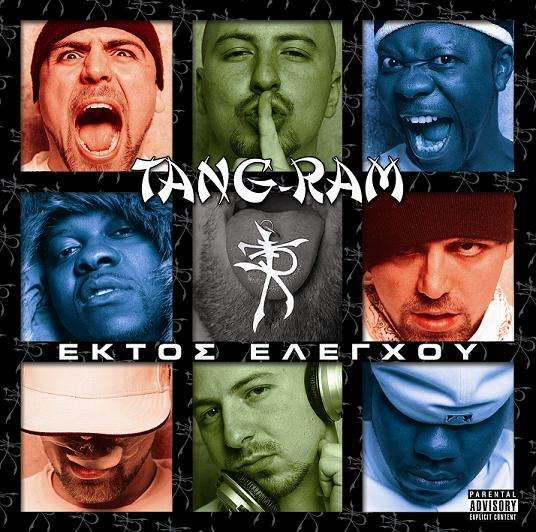 Tang Ram - Εκτός Ελέγχου