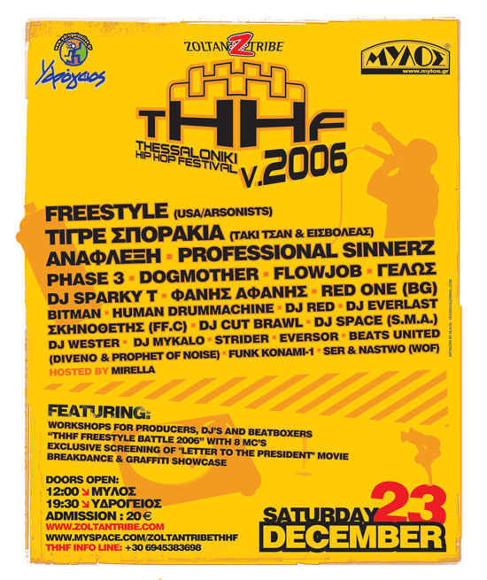 THHF 2006